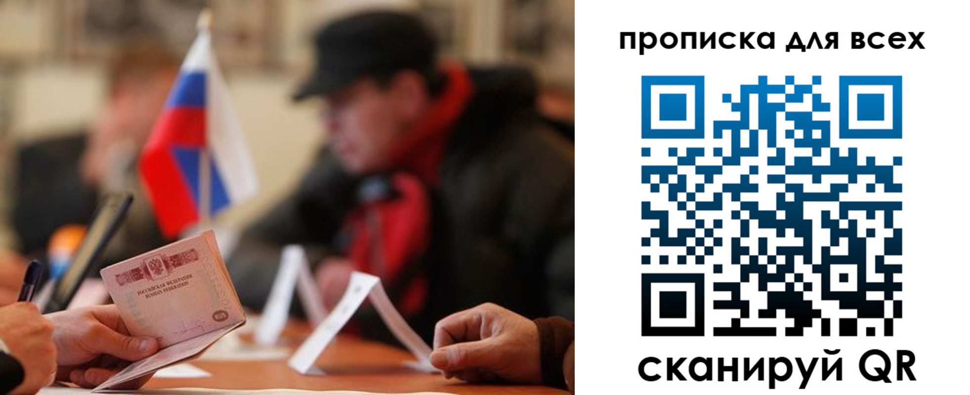 миграционный учет в Навашино