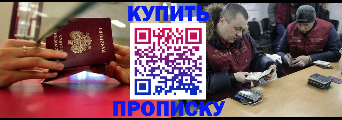 временная регистрация госуслуги в Навашино