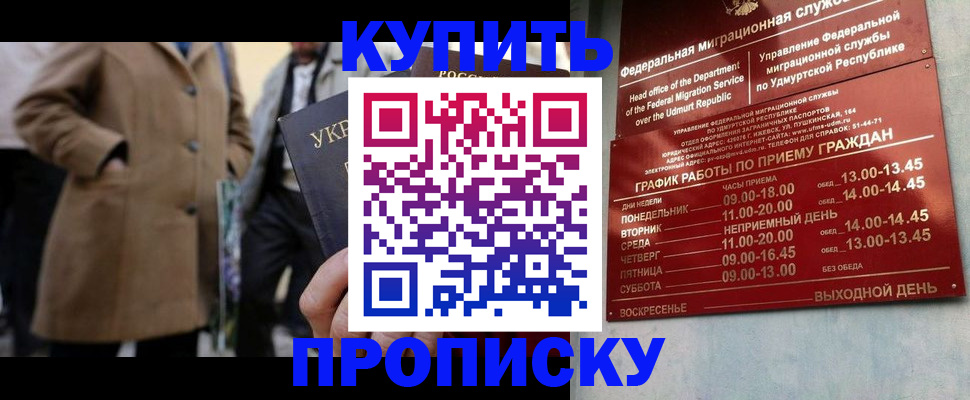 временная регистрация поиск в Навашино