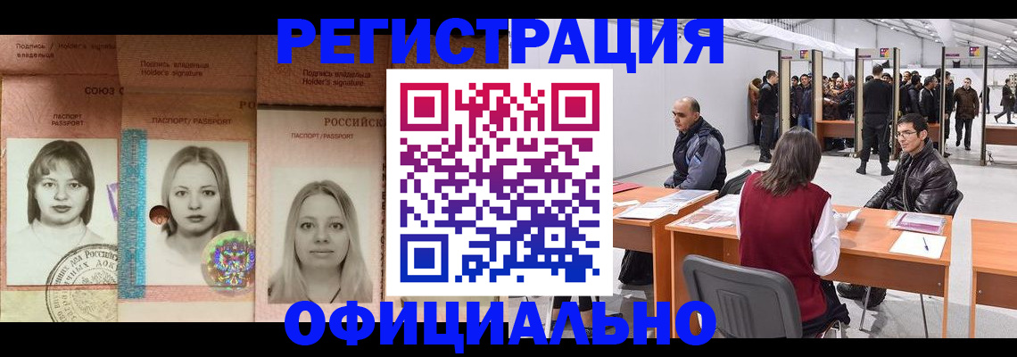 пропишу в квартире в Навашино